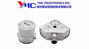 High Sensitivity Accelerometers